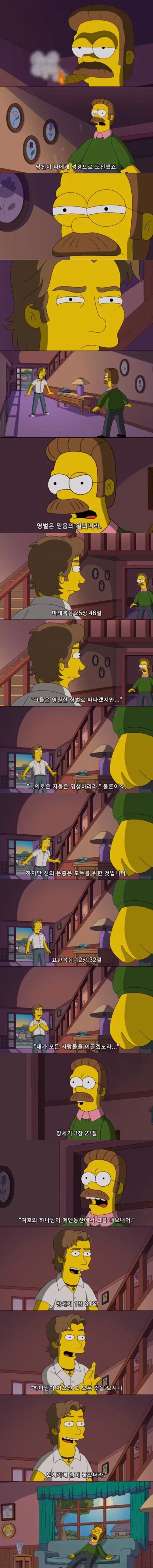 마침내 애니화 된 암송왕.jpg_1.webp
