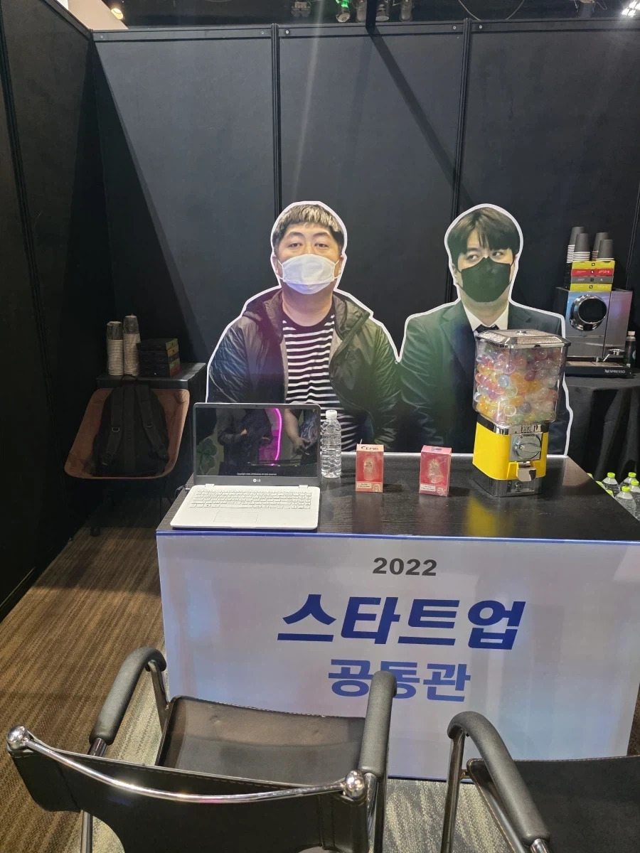 트릭컬) 규모 가늠 못하는 이유_1.webp