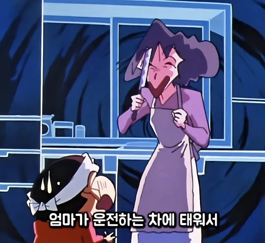 한마디도 안지는 짱구 엄마_7.webp
