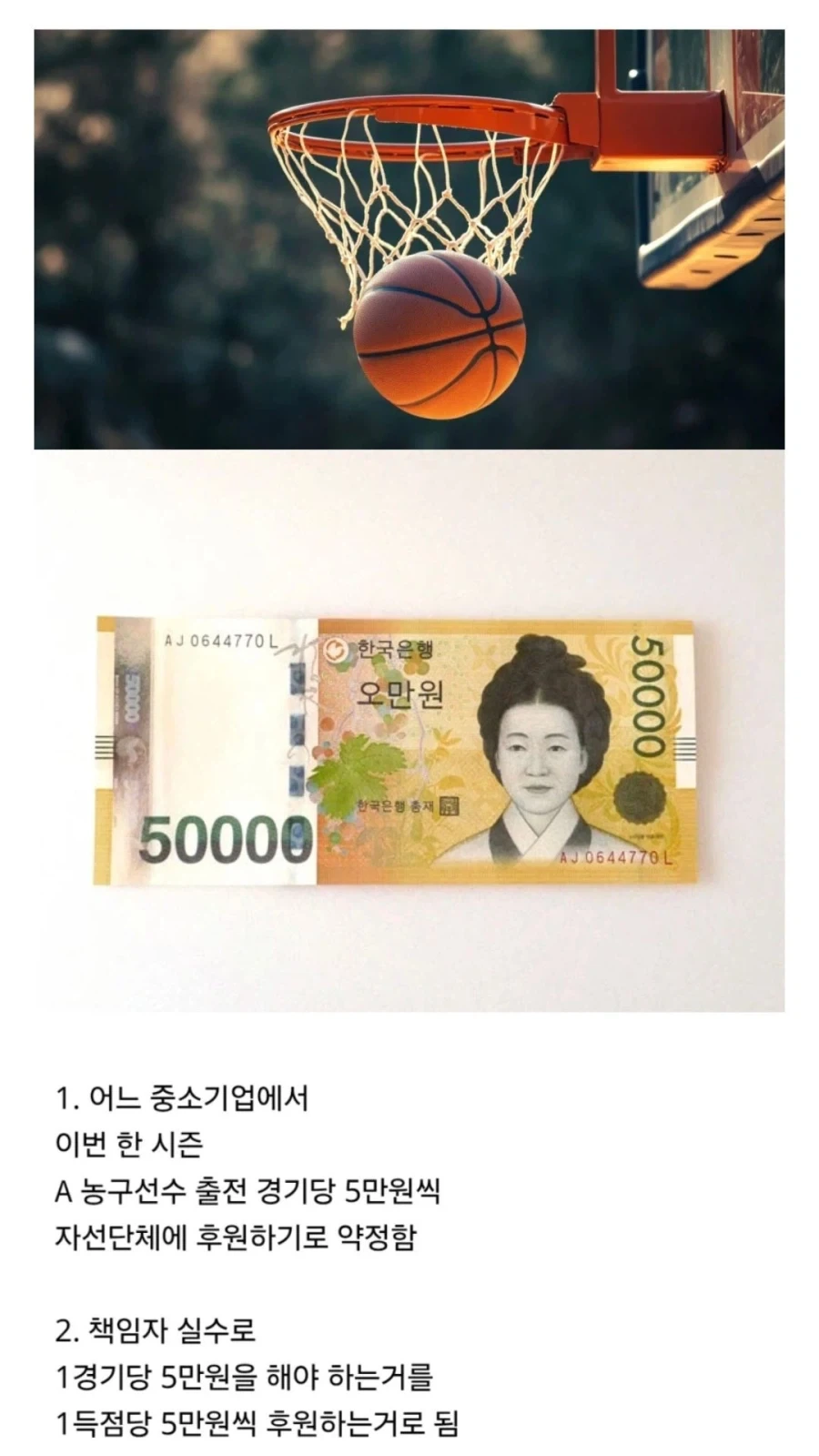 직원이 실수 좀 했다고 폭언 퍼부은 사장.jpg_1.webp