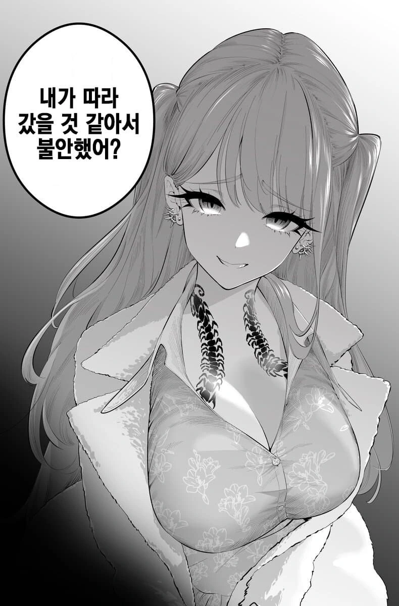 나에게 무척 잘해주는 동아리 여후배_4.jpg