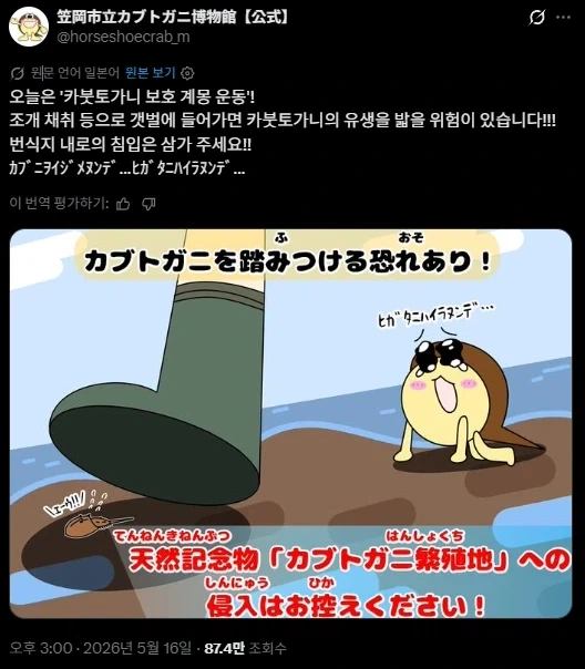 트릭컬)쓰으으읍.... 이상하다_2.webp