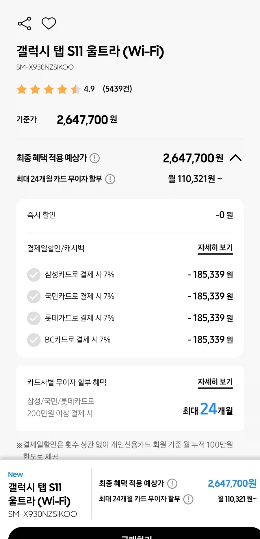 암만 봐도 그돈씨 나오는 제품_2.webp