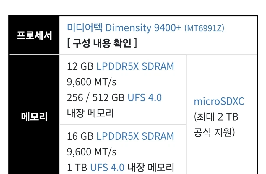 암만 봐도 그돈씨 나오는 제품_4.webp