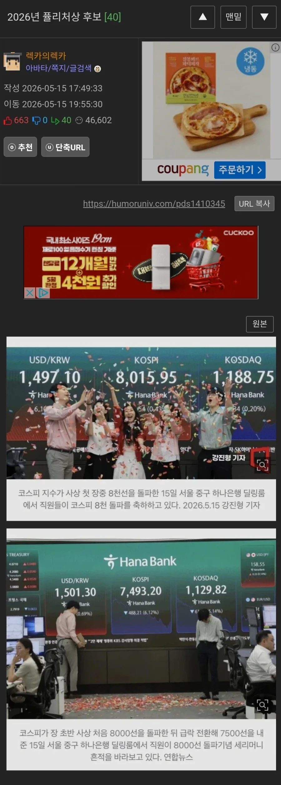 2026년 퓰리처상 후보.jpg_1.webp