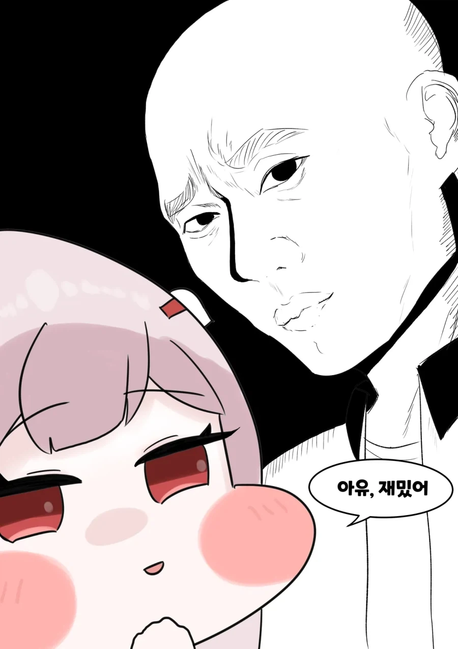 트릭컬) 여고생 림_3.webp