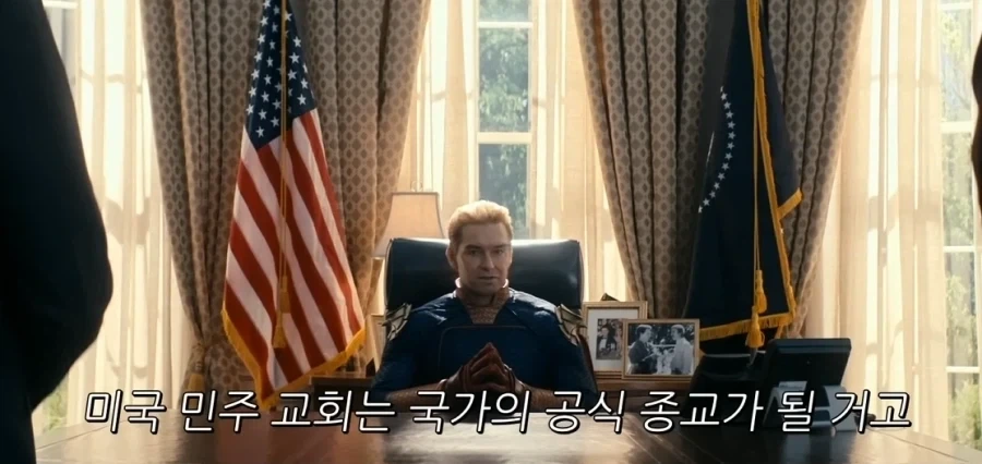 신이 된 홈랜더가 가장 먼저 한일.jpg_1.webp