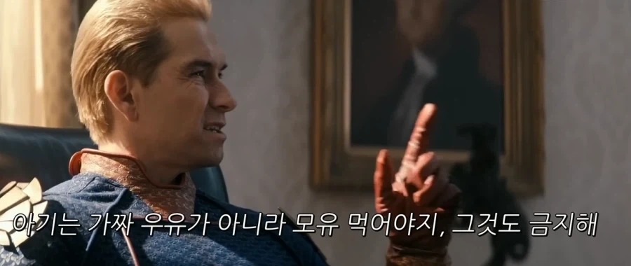 신이 된 홈랜더가 가장 먼저 한일.jpg_4.webp