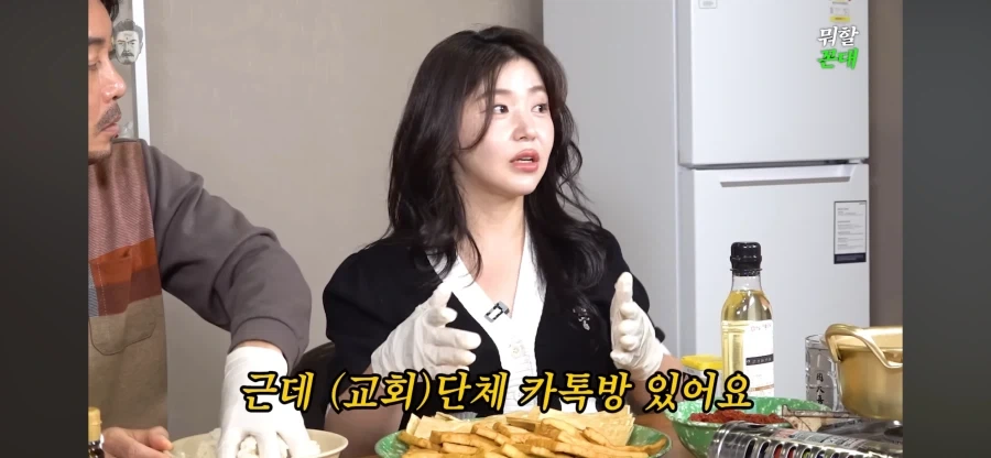 탈북민 교회 단톡방 대참사_2.webp