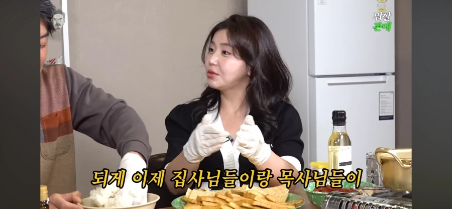탈북민 교회 단톡방 대참사_6.webp