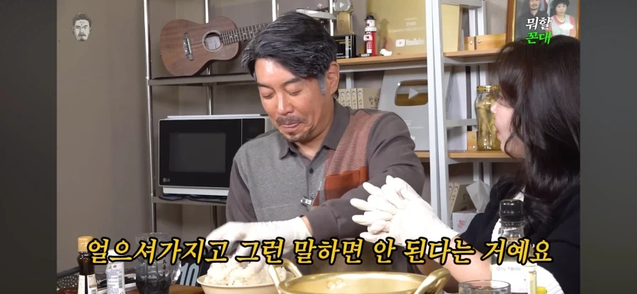 탈북민 교회 단톡방 대참사_7.webp