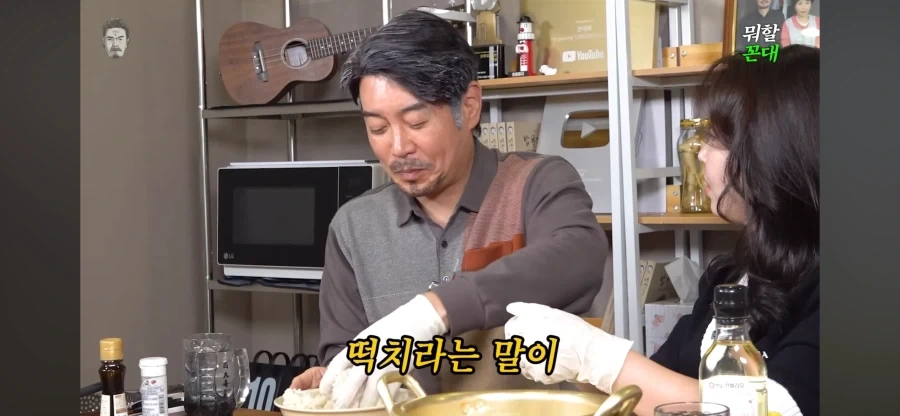 탈북민 교회 단톡방 대참사_8.webp