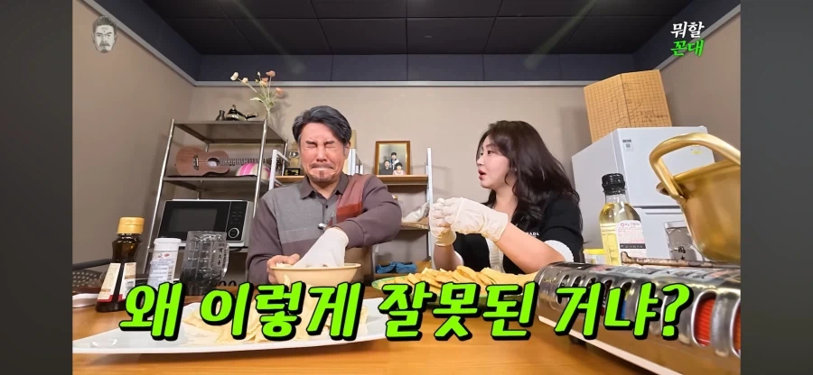 탈북민 교회 단톡방 대참사_9.webp