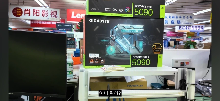 중국에 밀수 되고 있다는 한국 RTX 5090_2.webp