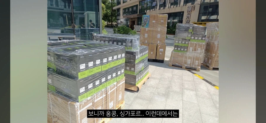 중국에 밀수 되고 있다는 한국 RTX 5090_3.webp