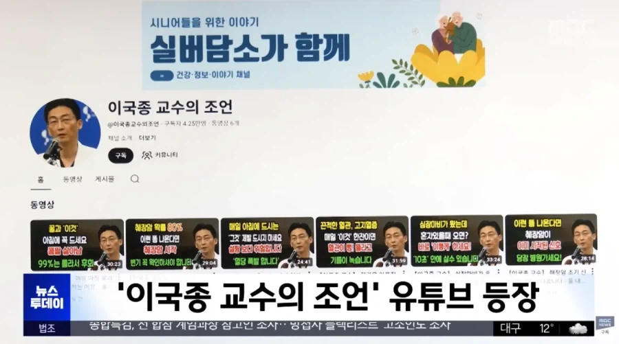 일주일만에 100만명 속인