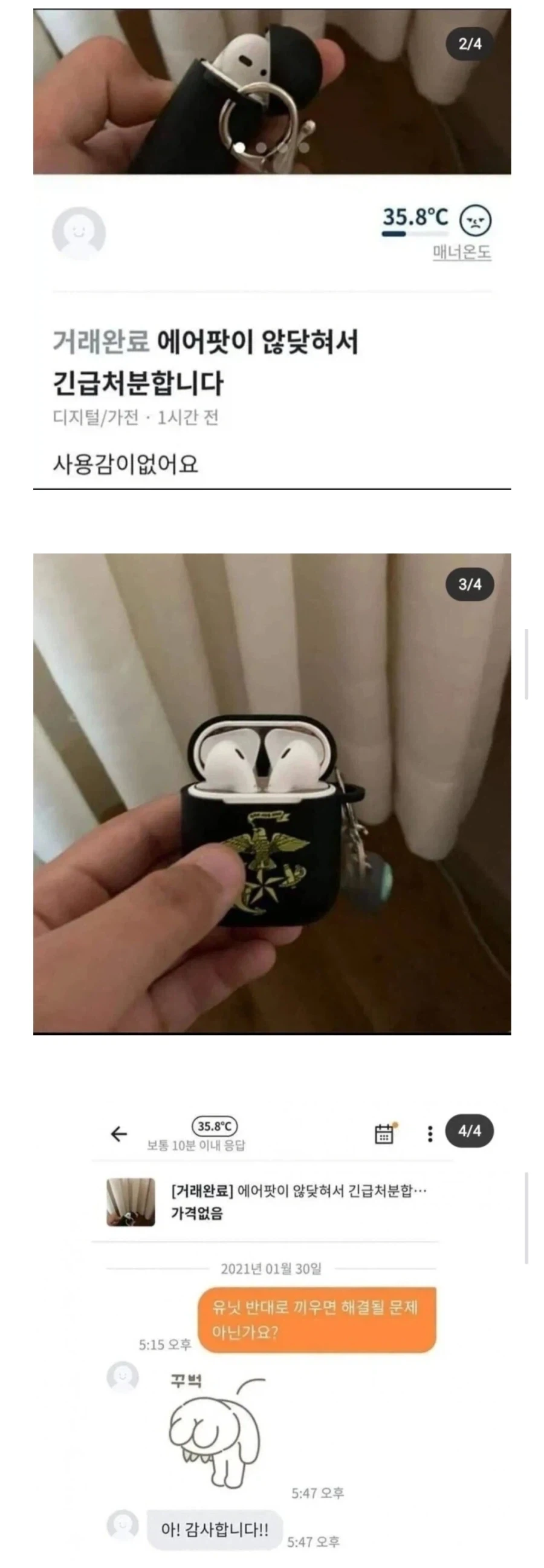 해병 도형 맞추기 놀이.jpg_1.webp