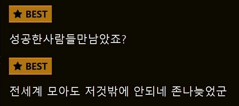 인생 지금 시작해도 안늦은 이유_2.webp