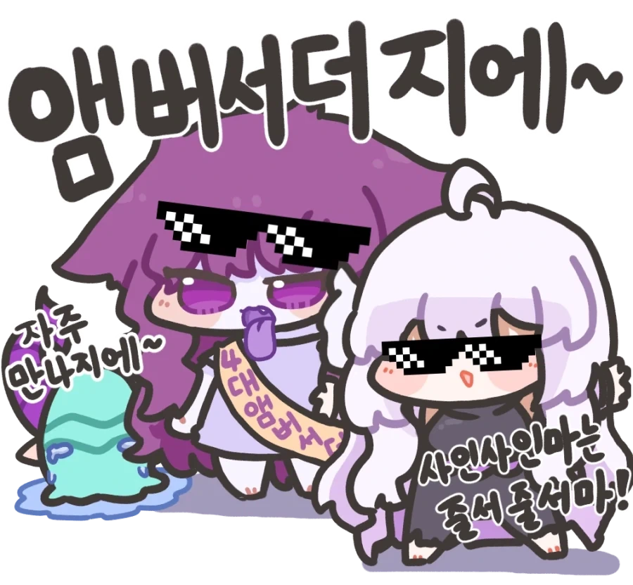 던파 앰버서더가 된 지에엥.jpg_1.webp