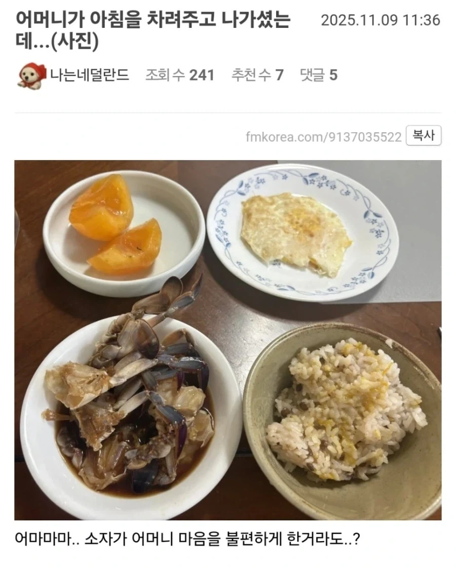 한국한정 사약밥상_1.webp