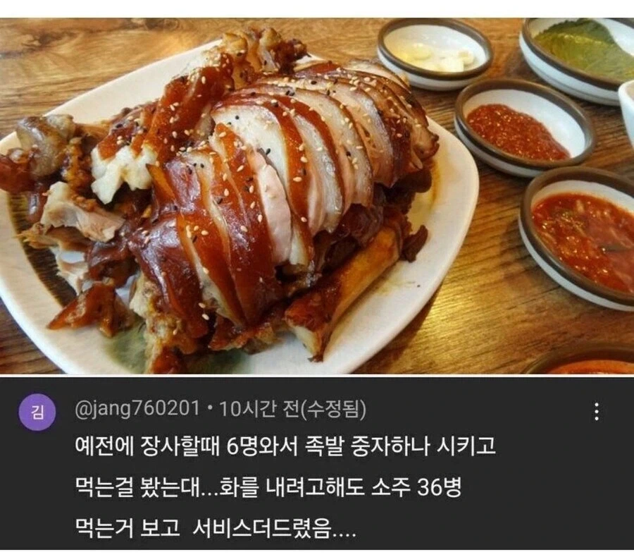 자영업자 극과 극ㄷㄷㄷ_1.webp