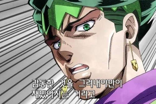 인격배설이 스캇물 아류로 취급되는건 몰락에 가까움_1.webp