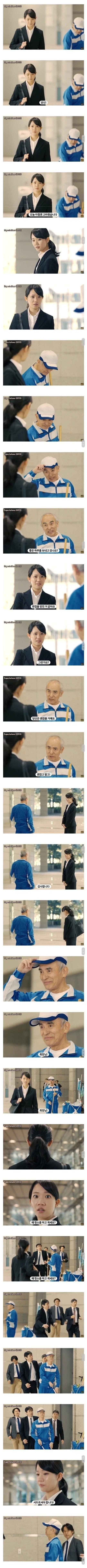 클리셰 다 때려박은 광고_2.webp