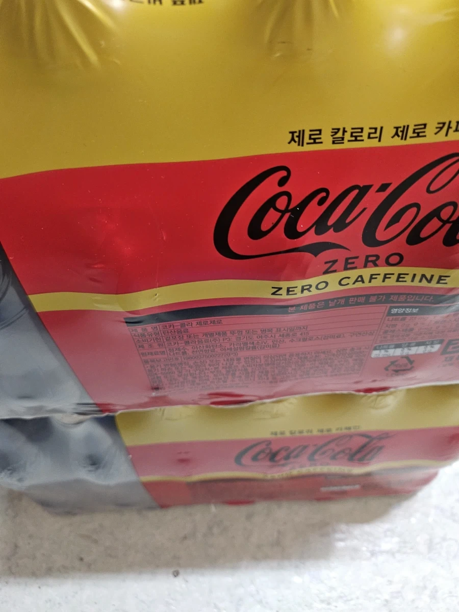 이런 젠장 코카콜라 제로인줄 알고 코카콜라 제로제로를 사버렸어_1.webp