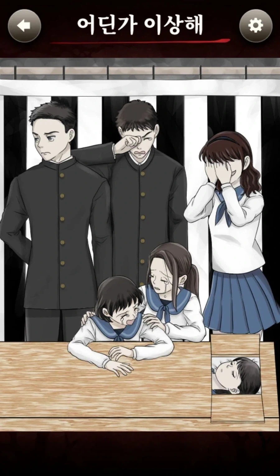 광고로 나오던 게임 실체_1.webp