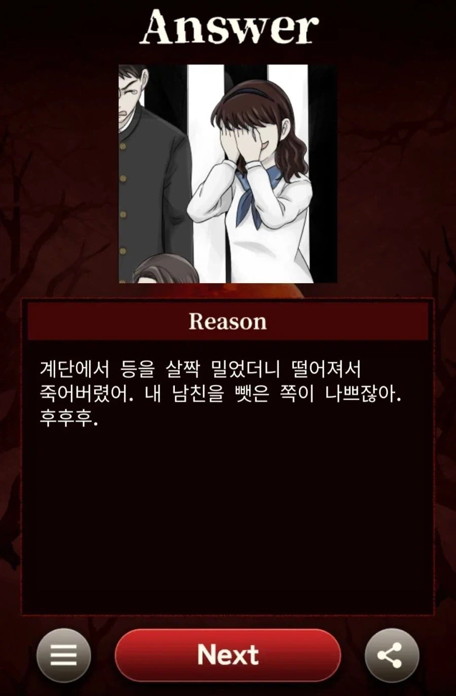 광고로 나오던 게임 실체_2.webp