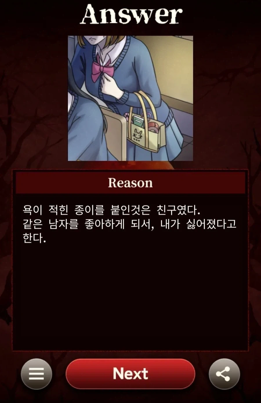 광고로 나오던 게임 실체_6.webp