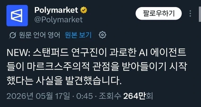 AI 시대 노동자 인권 해결책_1.webp