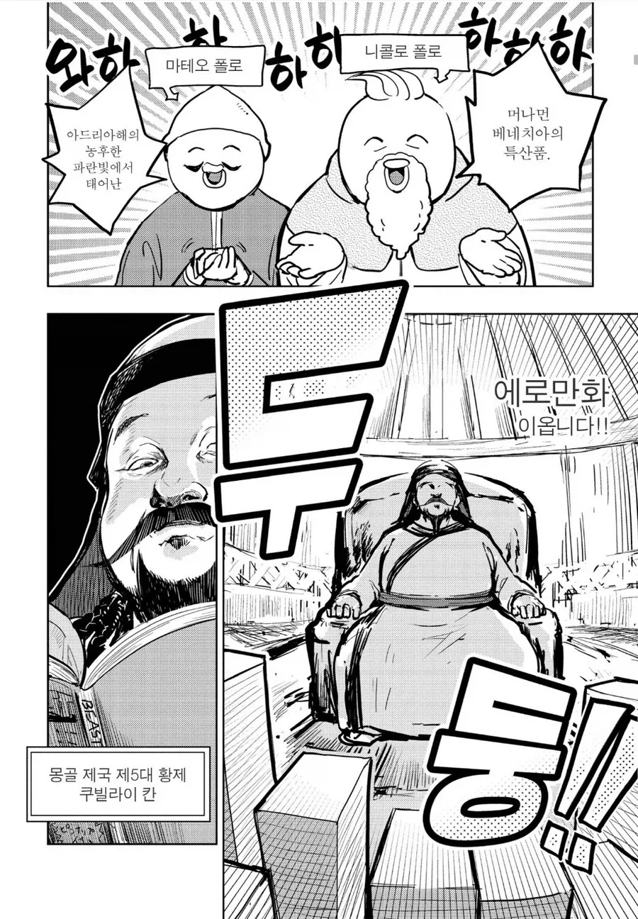 떡인지 설정에 태클 거는게 하등 쓸모 없는 이유.jpg_1.webp