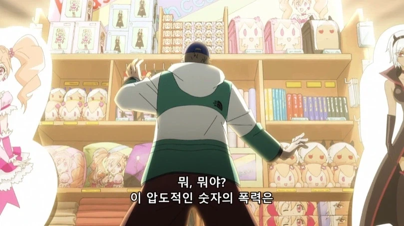 손자가 프리큐어 장난감을 사달라고 하는데 이름을 모른다_3.webp