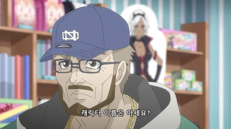 손자가 프리큐어 장난감을 사달라고 하는데 이름을 모른다_11.webp