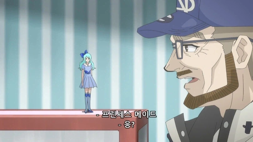 손자가 프리큐어 장난감을 사달라고 하는데 이름을 모른다_16.webp