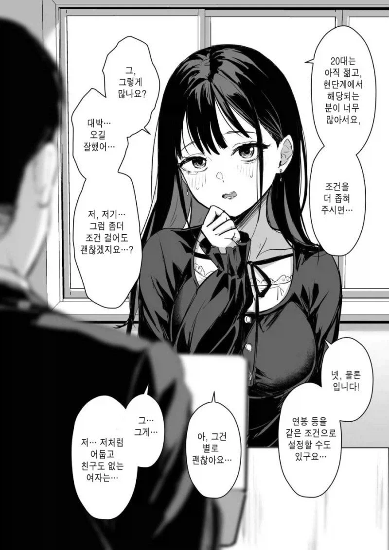 장난감이 필요한 타입_2.webp