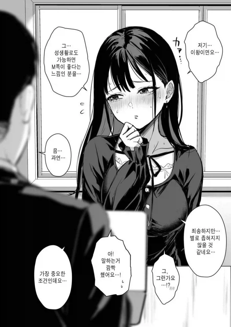 장난감이 필요한 타입_3.webp