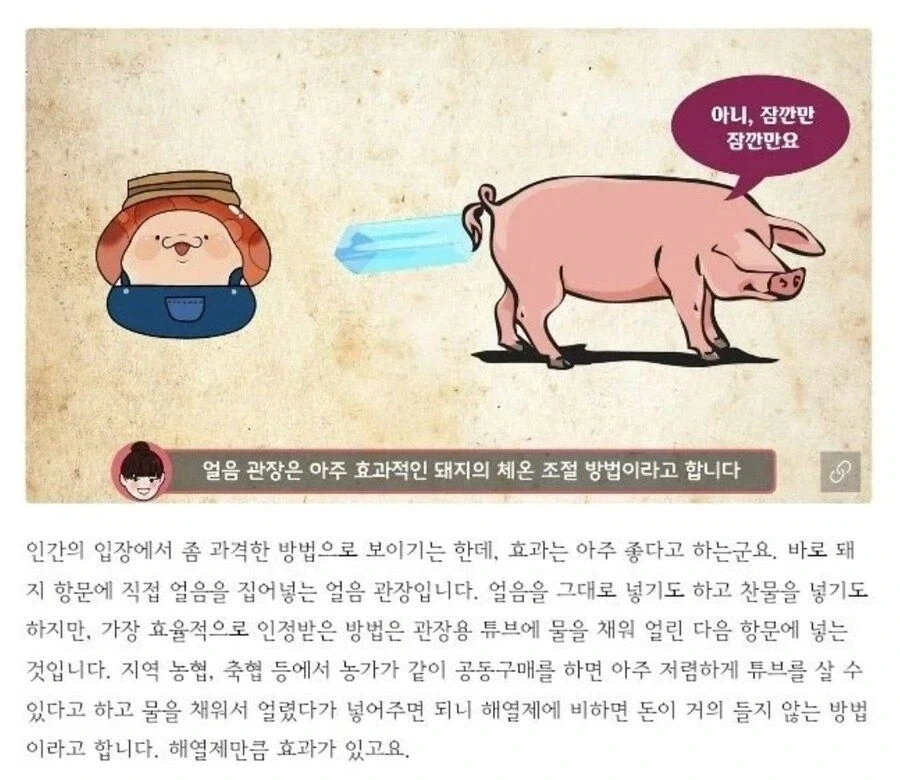 ???: