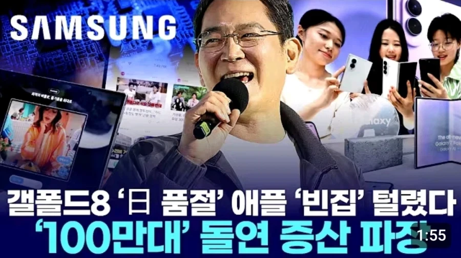 이재용: ㅋㅋㅋㅋㅋㅋㅋㅋㅋㅋㅋㅋㅋㅋㅋㅋㅋㅋㅋㅋㅋ_1.webp