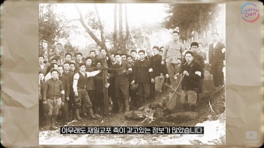 재일교포 파칭코가게 아들이 어깨가 늘 올라가 있는 이유_4.jpg