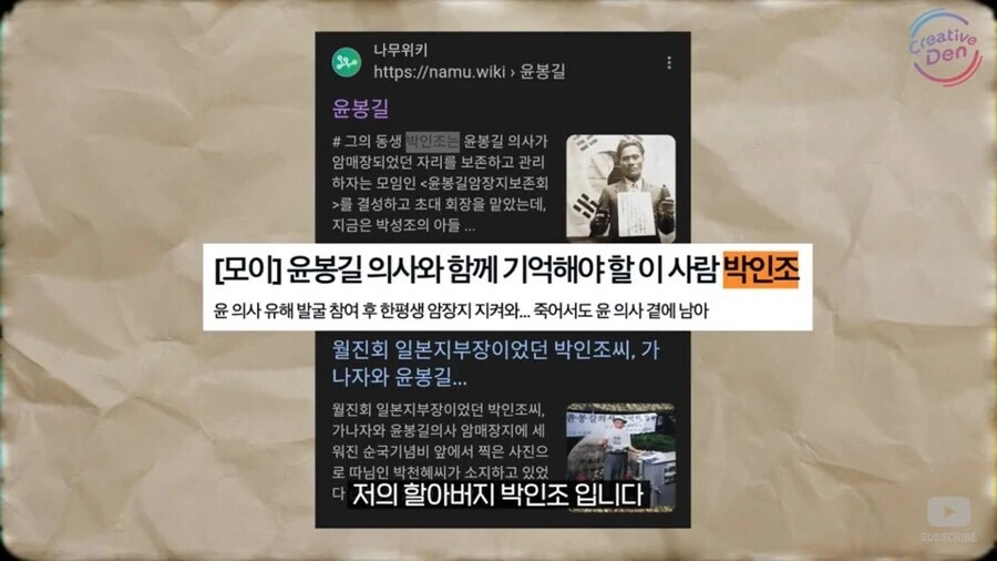 재일교포 파칭코가게 아들이 어깨가 늘 올라가 있는 이유_6.jpg