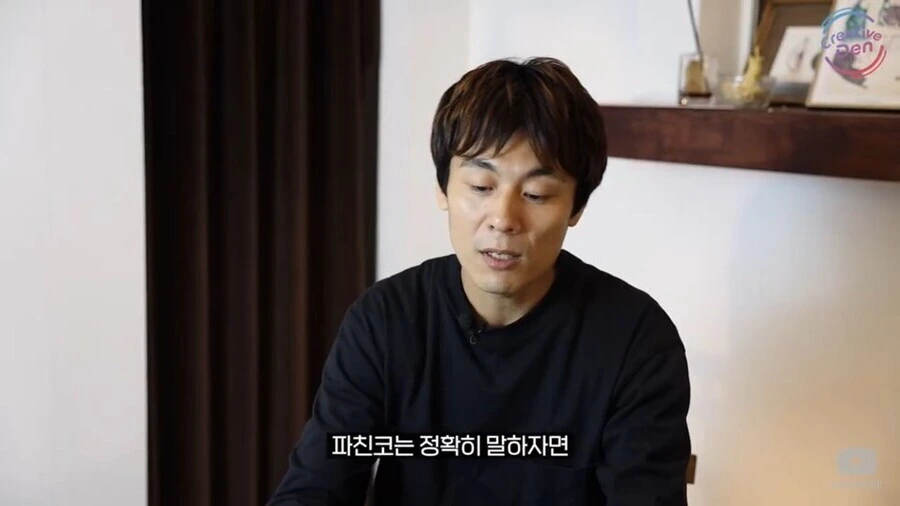 재일교포 파칭코가게 아들이 어깨가 늘 올라가 있는 이유_7.jpg