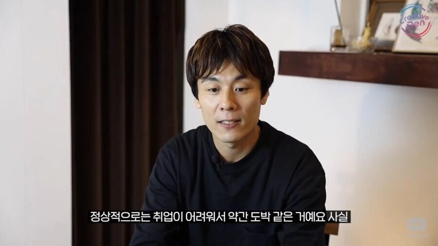 재일교포 파칭코가게 아들이 어깨가 늘 올라가 있는 이유_10.jpg