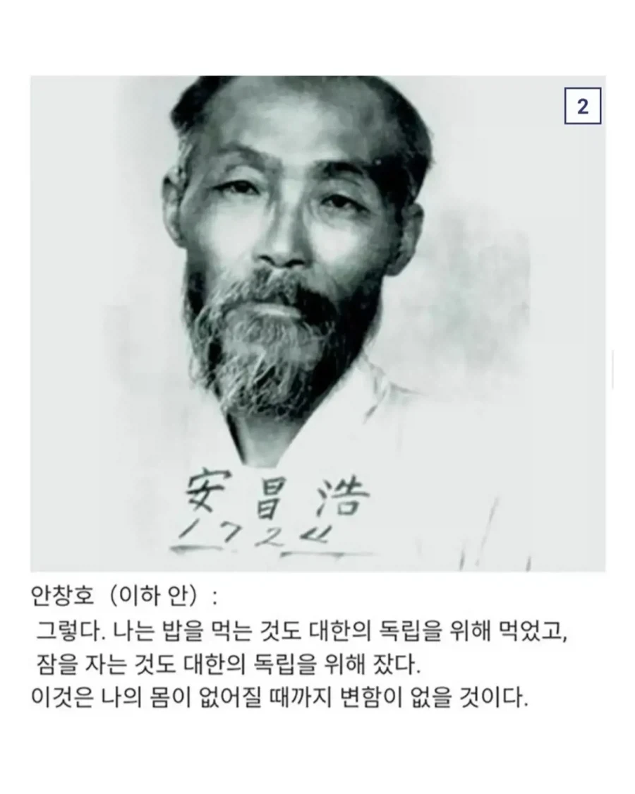 일본이 잘 되기를 바랐던 독립운동가.jpg_2.webp