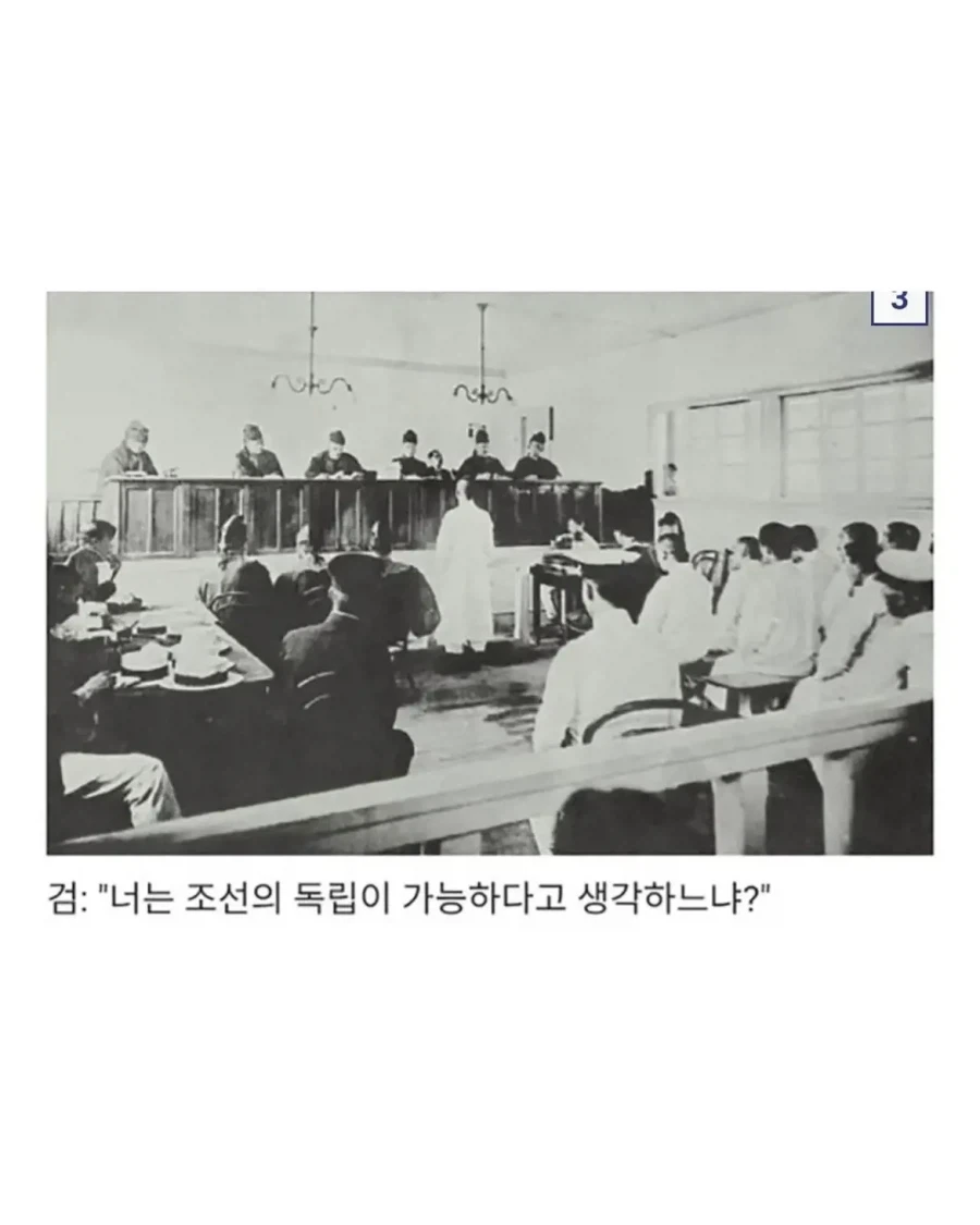 일본이 잘 되기를 바랐던 독립운동가.jpg_3.webp