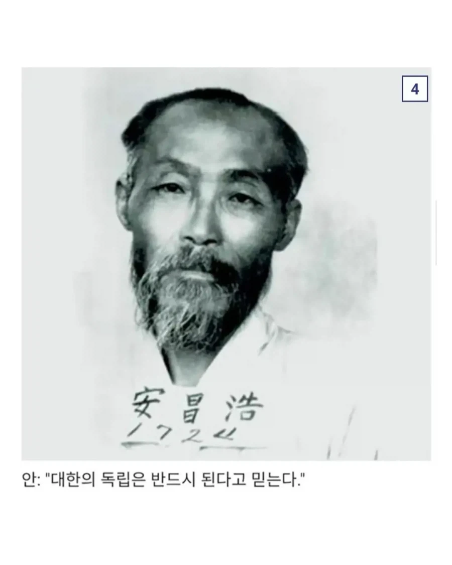 일본이 잘 되기를 바랐던 독립운동가.jpg_4.webp