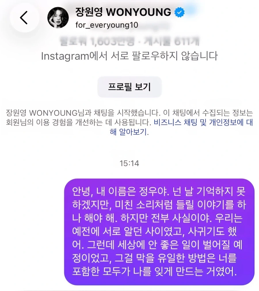 MJ 시점에서보는 피터파커_1.webp