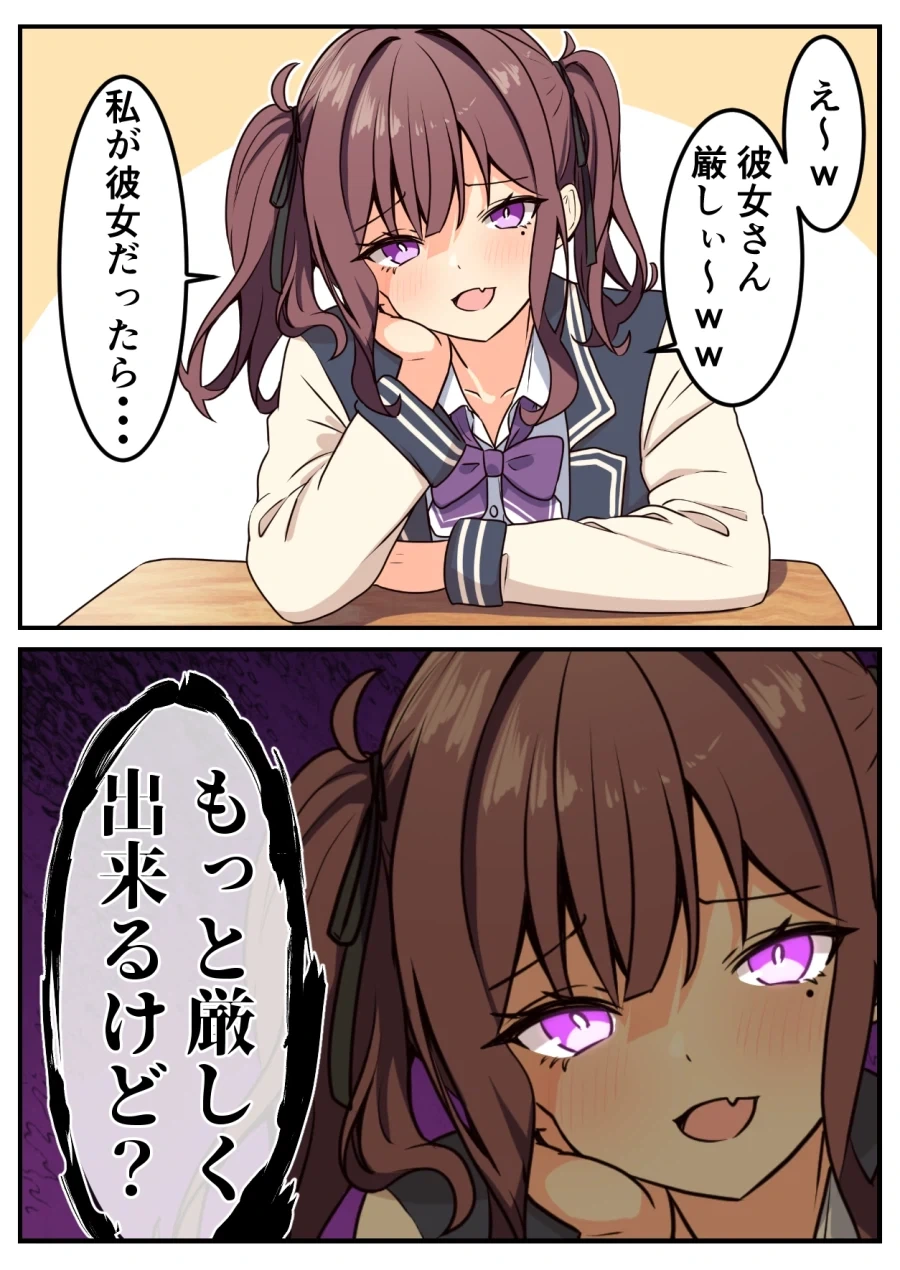 여자친구분 엄격하네 ㅋㅋ_1.webp