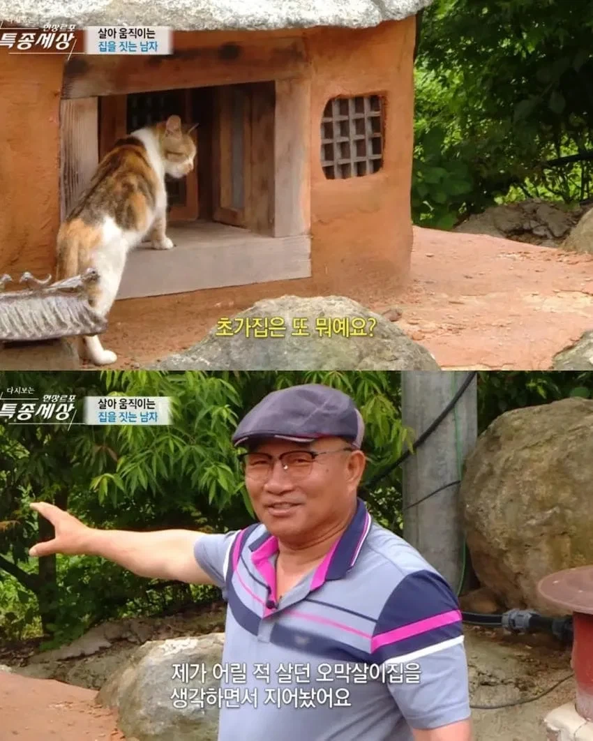 남이 만든집에 스쿼팅하는_3.webp